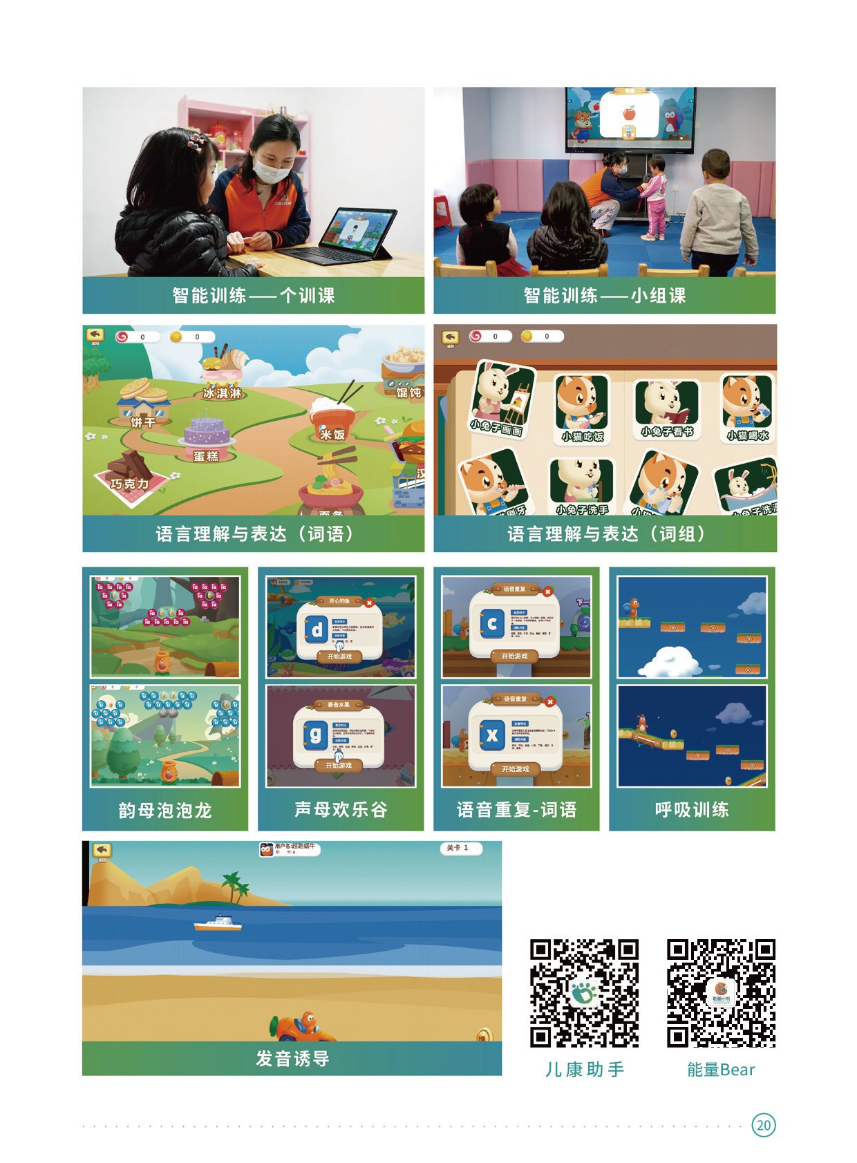 图片关键词
